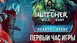  64 . 49 .   The Witcher 3: Hearts of Stone
: 
: 15  2015