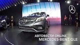  1 . 27 . Mercedes-Benz GLE //   - //  Online
: , 
: 12  2015