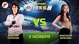  12 . 2 .   FIFA 16:  vs  [1/4]
: 
: 4  2015
