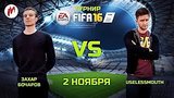  21 . 52 .   FIFA 16:  vs UselessMouth [1/4]
: 
: 4  2015