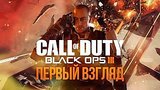  39 . 37 .   Call of Duty: Black Ops 3
: 
: 7  2015