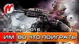  11 . 1 .        6  (Call of Duty: Black Ops 3, Need for Speed, Anno 2205)
: 
: 7  2015