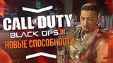  40 . 9 .   - Call of Duty: Black Ops 3 #2
: 
: 9  2015