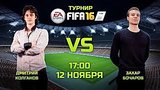  19 . 28 .   FIFA 16:  vs 
: 
: 14  2015