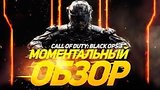  35 .   Call of Duty: Black Ops 3
: 
: 18  2015