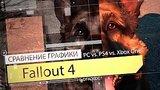  3 . 14 . Fallout 4 - PC / PS4 / Xbox One [ ]
: 
: 19  2015