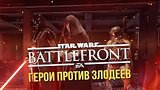  33 . 38 .     Star Wars: Battlefront
: 
: 21  2015