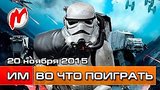  7 . 33 .        20  (Star Wars: Battlefront, Assassin's Creed: Syndicate)
: 
: 21  2015