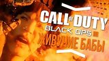  32 . 9 .   - Call of Duty: Black Ops 3 #6
: 
: 28  2015