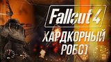 93 . 59 .   - Fallout 4 #10
: 
: 1  2015