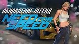      Need For Speed
: 
: 13  2015