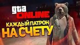  26 . 44 .     - GTA Online
: 
: 5  2016