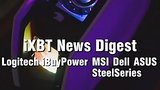  5 . 43 . CES 2016 -  ASUS, Dell, MSI, iBuyPower, Logitech  SteelSeries
: , 
: 10  2016