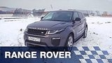  8 . 35 . LifeTest Range Rover
: , 
: 12  2016