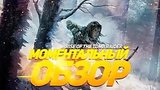  51 .   Rise of the Tomb Raider
: 
: 29  2016