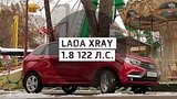  41 . 20 . LADA XRAY 1.8 122 .. -  - () / Big Test Drive
: , 
: 30  2016
