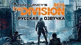  68 . 38 .    Tom Clancy's The Division.  
: 
: 1  2016