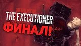  18 . 2 .  The Evil Within: The Executioner
: 
: 14  2015
