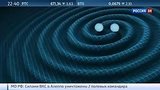  3 . 37 .  LIGO,     ,     
: , 
: 12  2016