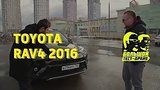  27 . 21 . Toyota RAV4 2016 -  - -  RAV4
: , 
: 13  2016