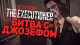  29 . 3 .     The Evil Within: The Executioner
: 
: 14  2015