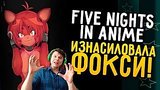  12 . 39 .   ! - Five Nights In Anime
: 
: 14  2015