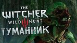  50 . 31 .  The Witcher 3: Wild Hunt #16 - 
: 
: 14  2015