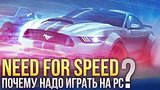  6 . 28 . Need For Speed:     PC?
: 
: 5  2016