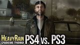  3 . 9 . Heavy Rain - PS4 vs. PS3 [ ]
: 
: 16  2016