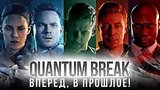  1 . 19 . , ! Quantum Break.  Xbox One
: 
: 7  2016