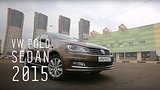  43 . 57 . VW POLO SEDAN 2015 -  -
: , 
: 16  2016