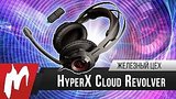  3 . 8 .     HyperX Cloud Revolver     
: 
: 26  2016