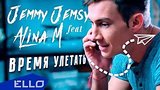  3 . 10 . Jemmy Jemsy -   (feat. Alina M) / ELLO UP^ /
: , 
: 5  2016