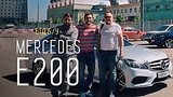  49 . 2 . MERCEDES-BENZ E200 W212 -    /
: , 
: 24  2016