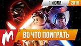  8 . 10 .        1  (LEGO Star  Wars: The Force Awakens, The Division DLC)
: 
: 2  2016