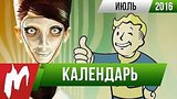  9 . 15 .  :  2016 (We Happy Few, Arma 3: Apex, Inside, Fallout Shelter)
: 
: 2  2016