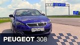  6 . 46 . LifeTest Peugeot 308
: , 
: 24  2016