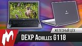  6 . 26 .     DEXP Achilles G118     
: 
: 23  2016