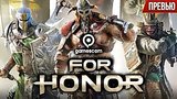  4 . 35 . For Honor -      ()
: 
: 24  2016