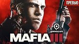  7 . 15 . Mafia 3 -    ()
: 
: 2  2016