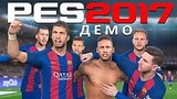  23 . 39 .   Pro Evolution Soccer 2017 (Demo  PS4)
: 
: 7  2016