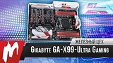  5 . 44 .      GIGABYTE X99-Ultra Gaming     
: 
: 19  2016