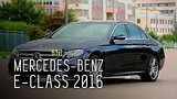  34 . 27 . Mercedes-Benz E-Class 2016 -  -
: , 
: 24  2016