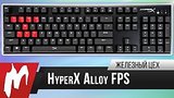  3 . 34 .      HyperX Alloy FPS  Kingston     
: 
: 6  2016