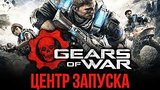  39 .      Gears of War 4!
: 
: 7  2016