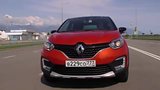  13 . 1 .  . Renault Kaptur
: , 
: 12  2016