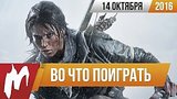  7 . 40 .        14  (Rise of the Tomb Raider, Gears of War 4)
: 
: 15  2016