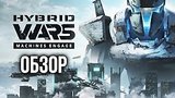 5 . 4 . Hybrid Wars -  - (/Review)
: 
: 18  2016