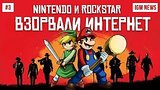  8 . 40 . IGM News:    Nintendo    Rockstar
: 
: 22  2016