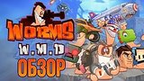  5 . 12 . Worms W.M.D -     (/Review)
: 
: 29  2016